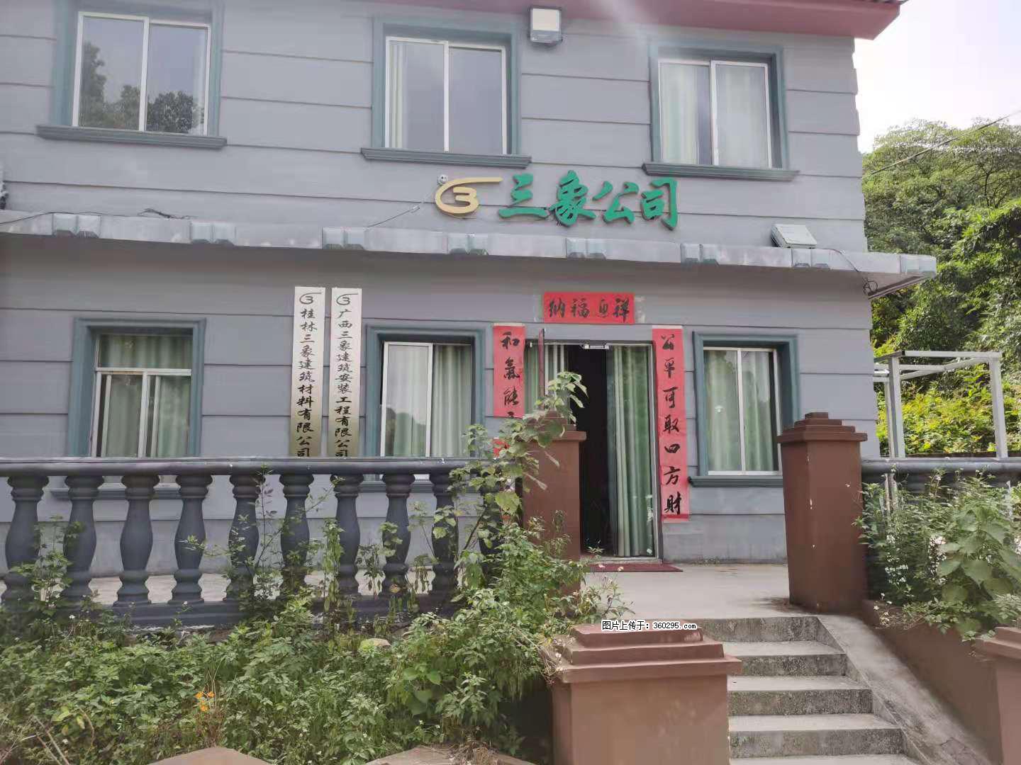 三象公司厂部办公楼(11) - 乌海三象EPS建材 wuhai.sx311.cc