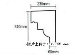 产品分解图型 - 檐口线，型号：SX311-YK-3，规格：230x310mm(3) - 乌海三象EPS建材 wuhai.sx311.cc