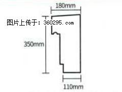 产品分解图型 - 檐口线，型号：SX311-YK-1，规格：180x350mm(1) - 乌海三象EPS建材 wuhai.sx311.cc