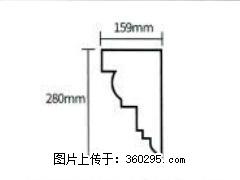 产品分解图型 - 檐口线，型号：SX311-YK-5，规格：159x280mm(5) - 乌海三象EPS建材 wuhai.sx311.cc