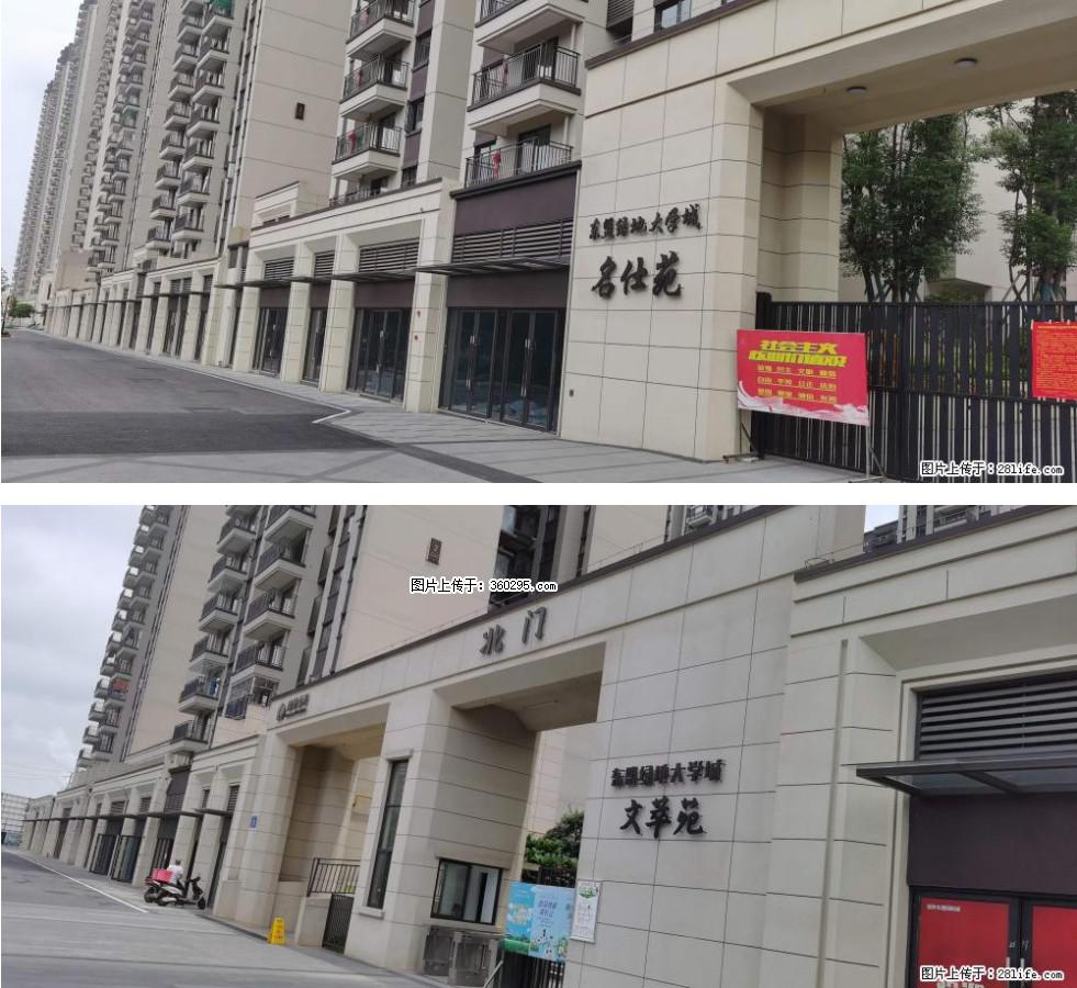 绿地东盟大学城 grc构件1(11) - 乌海三象EPS建材 wuhai.sx311.cc