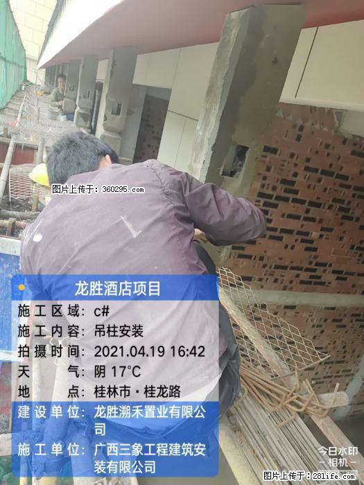 广西桂林市龙胜酒店项目：吊柱安装(21) - 乌海三象EPS建材 wuhai.sx311.cc