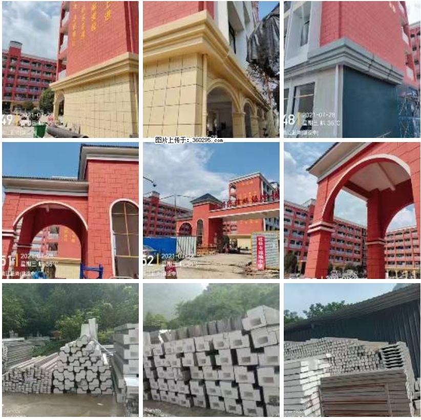 桂林市兴桂学校EPS.GRC安装(24) - 乌海三象EPS建材 wuhai.sx311.cc